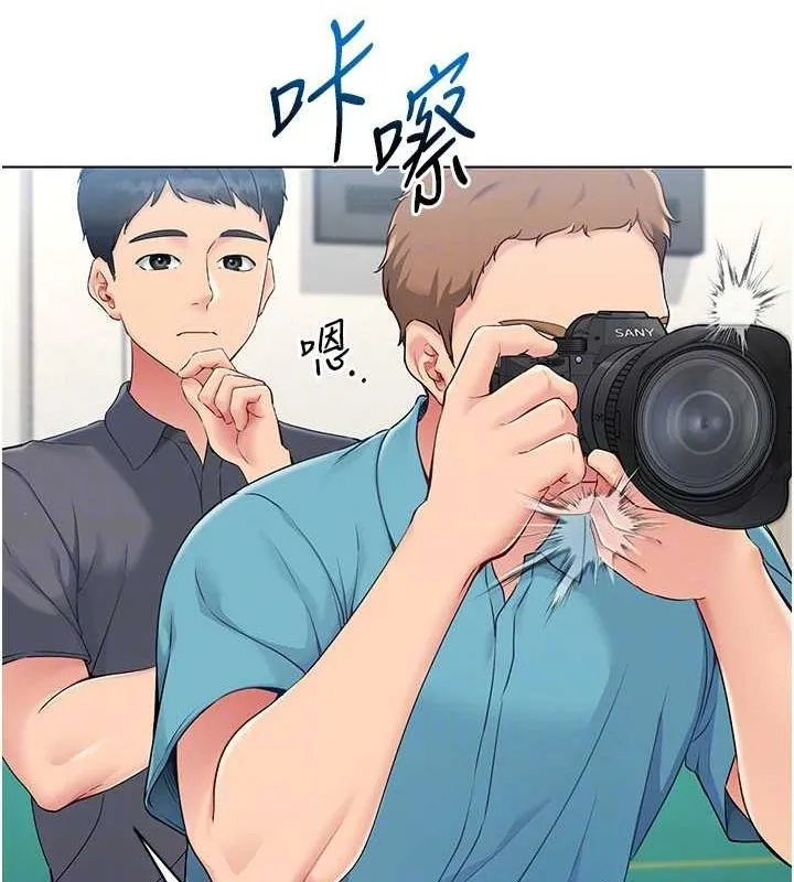 第21话-人家的下面震个不停♥ 107